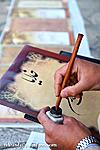 Persia Farsi Calligraphy