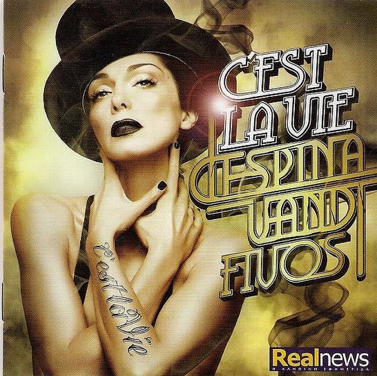 C'Est La Vie