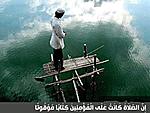 high seas