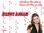 Nancy Ajram sheikh