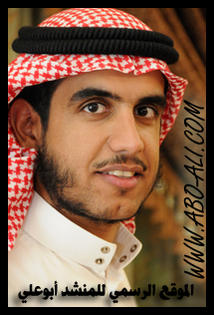 abo ali