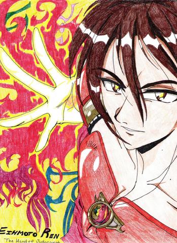 Eihmoto Ren
