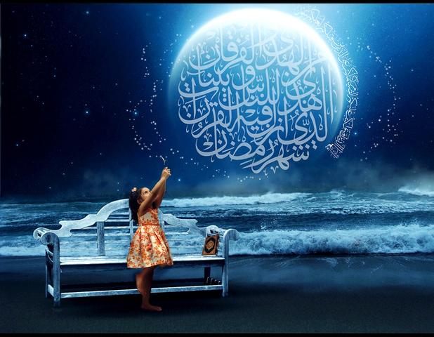 ramadan kareem by new afnan d31jk13