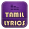 tamilsongslyrics's Avatar