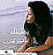 Sherine's Avatar